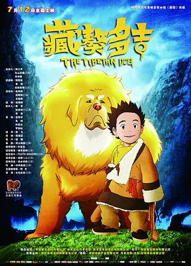 精品国产一区二区三区久